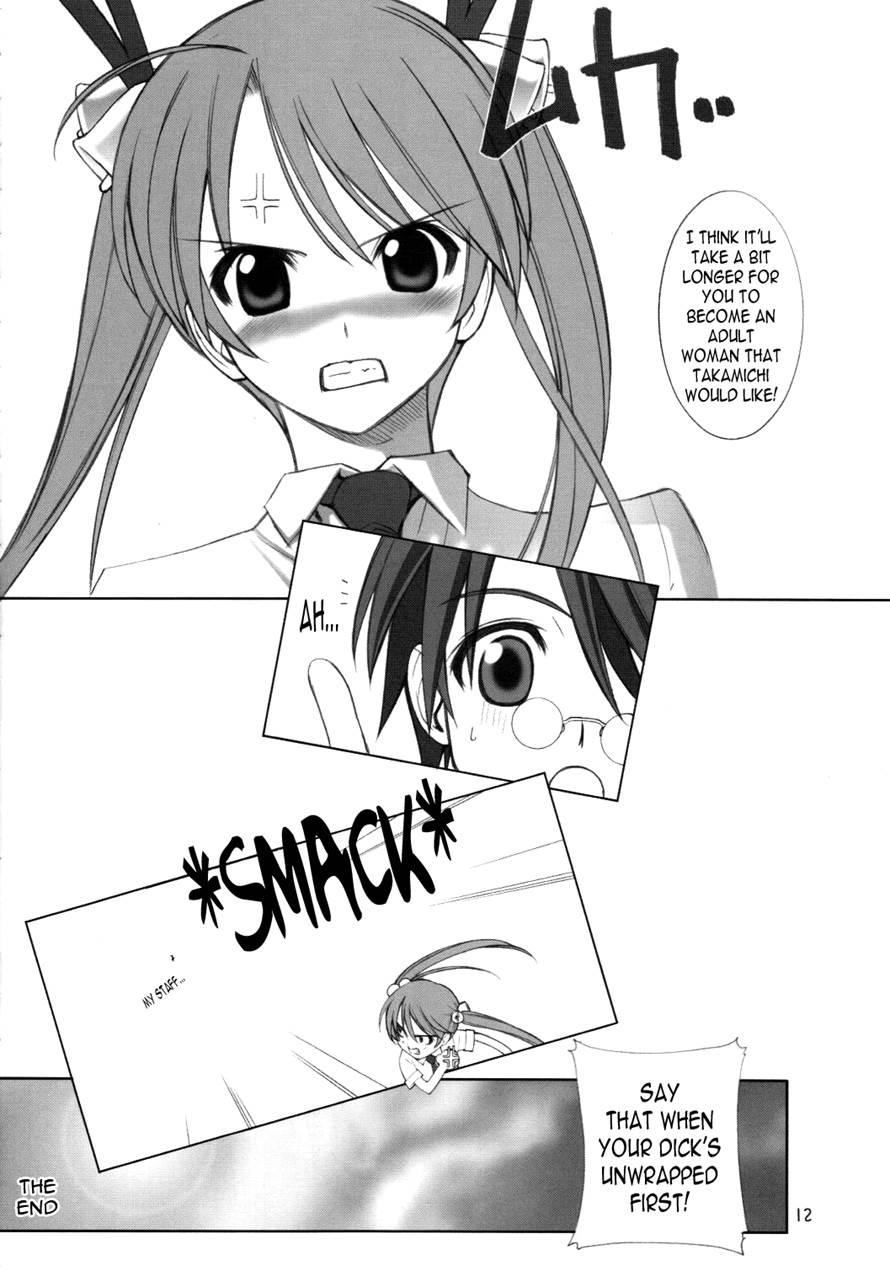 Gokuma! 1