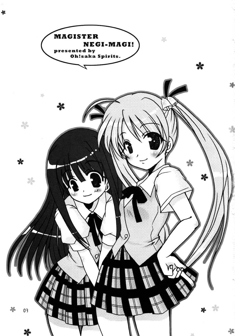 Gokuma! 1