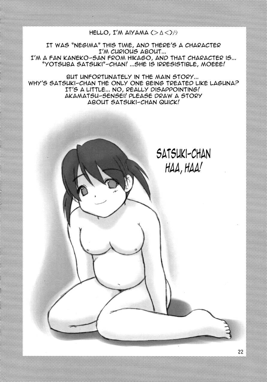 Gokuma! 1