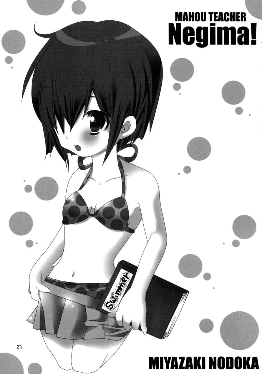 Gokuma! 1