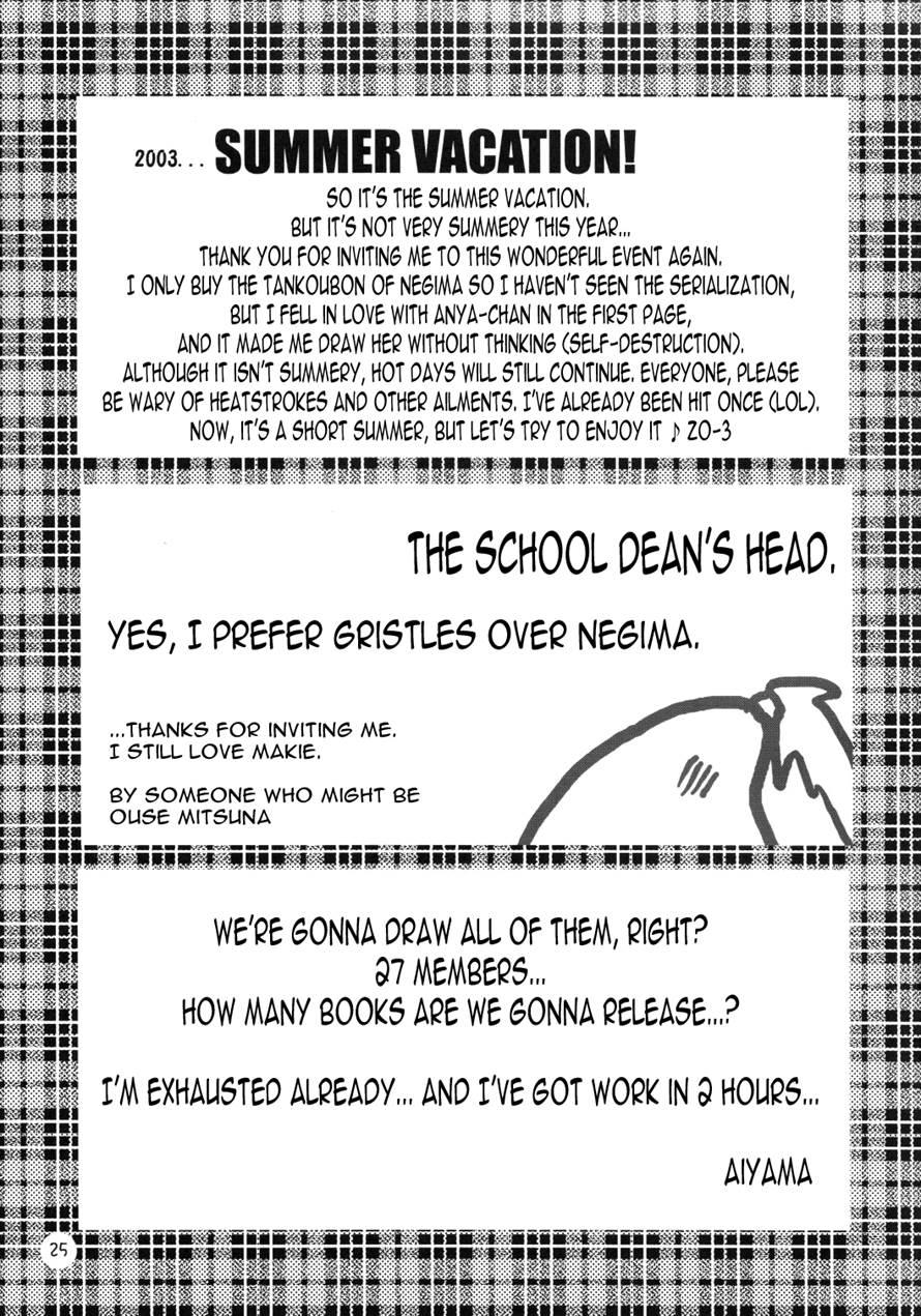 Gokuma! 1