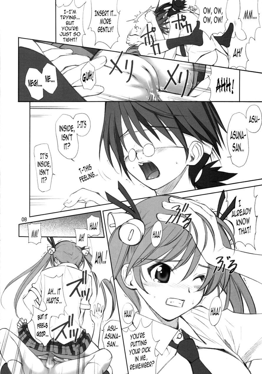 Gokuma! 1