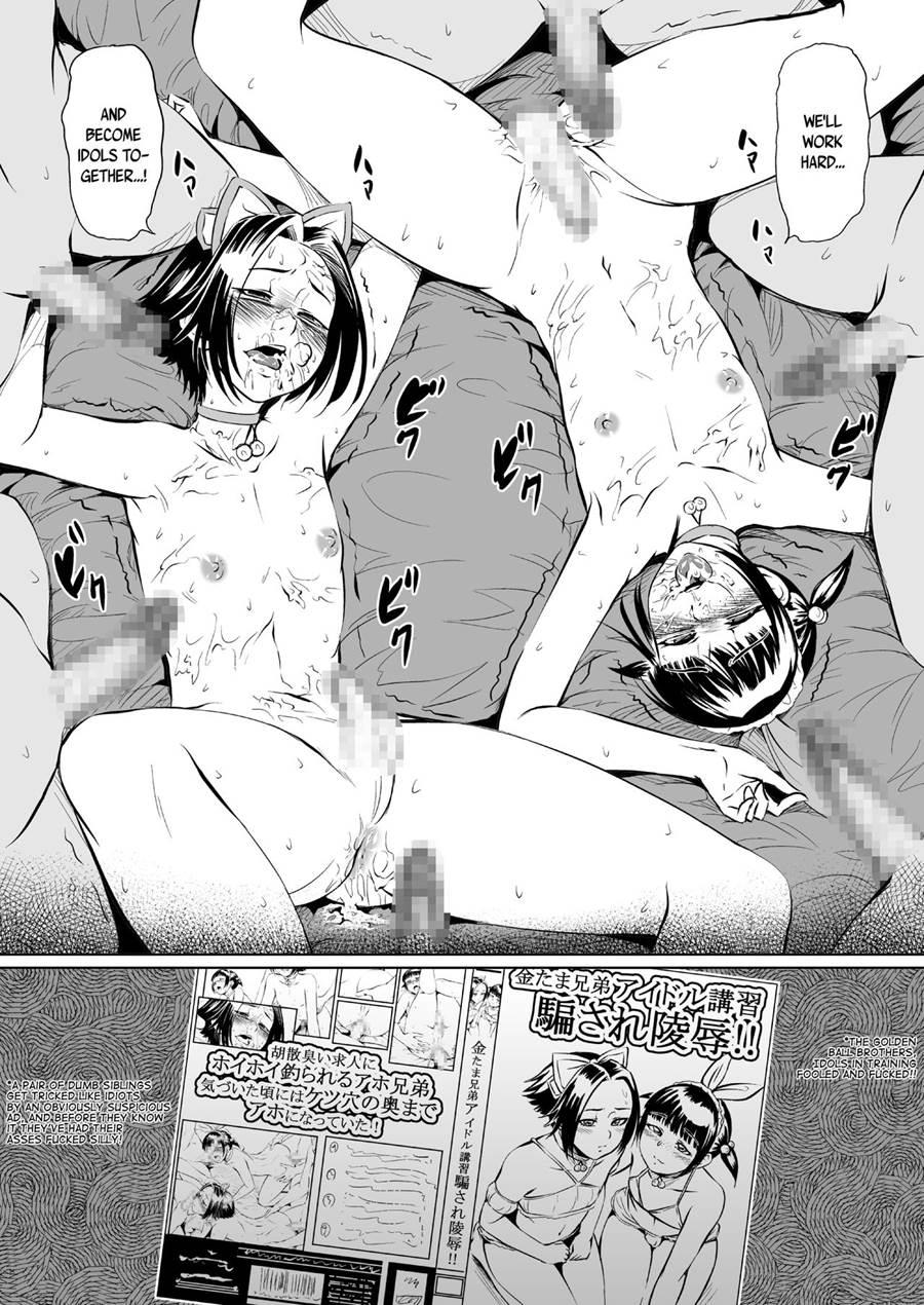 Golden Eggs [yaoi] 1