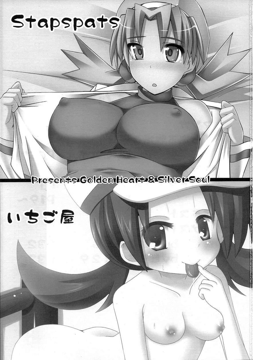 Golden Heart & Silver Soul 1