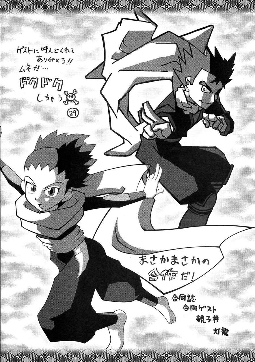 Golden Heart & Silver Soul 1