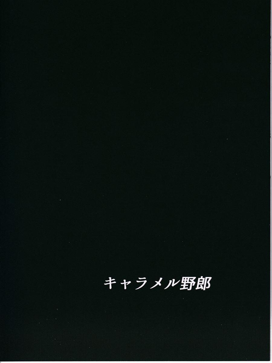 Golden Lovers 1