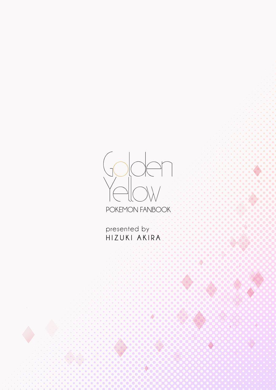 Golden Yellow [ecchi] 1
