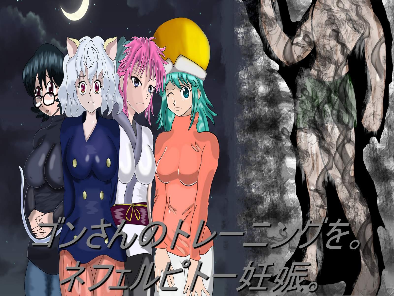 Gon-san's Training To Get Neferpitou Pregnant 1