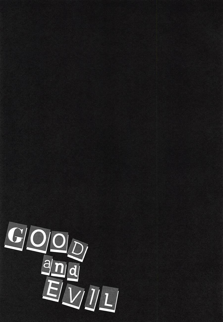 Good And Evil 1