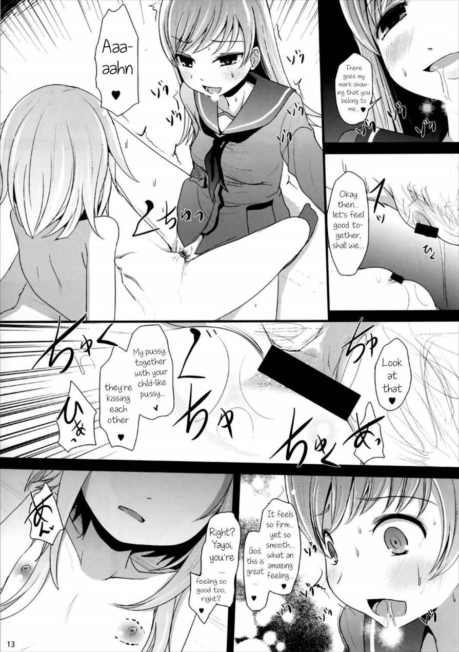 Good Friends 1
