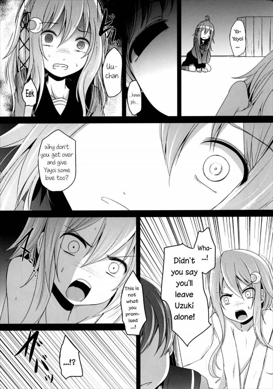 Good Friends 1