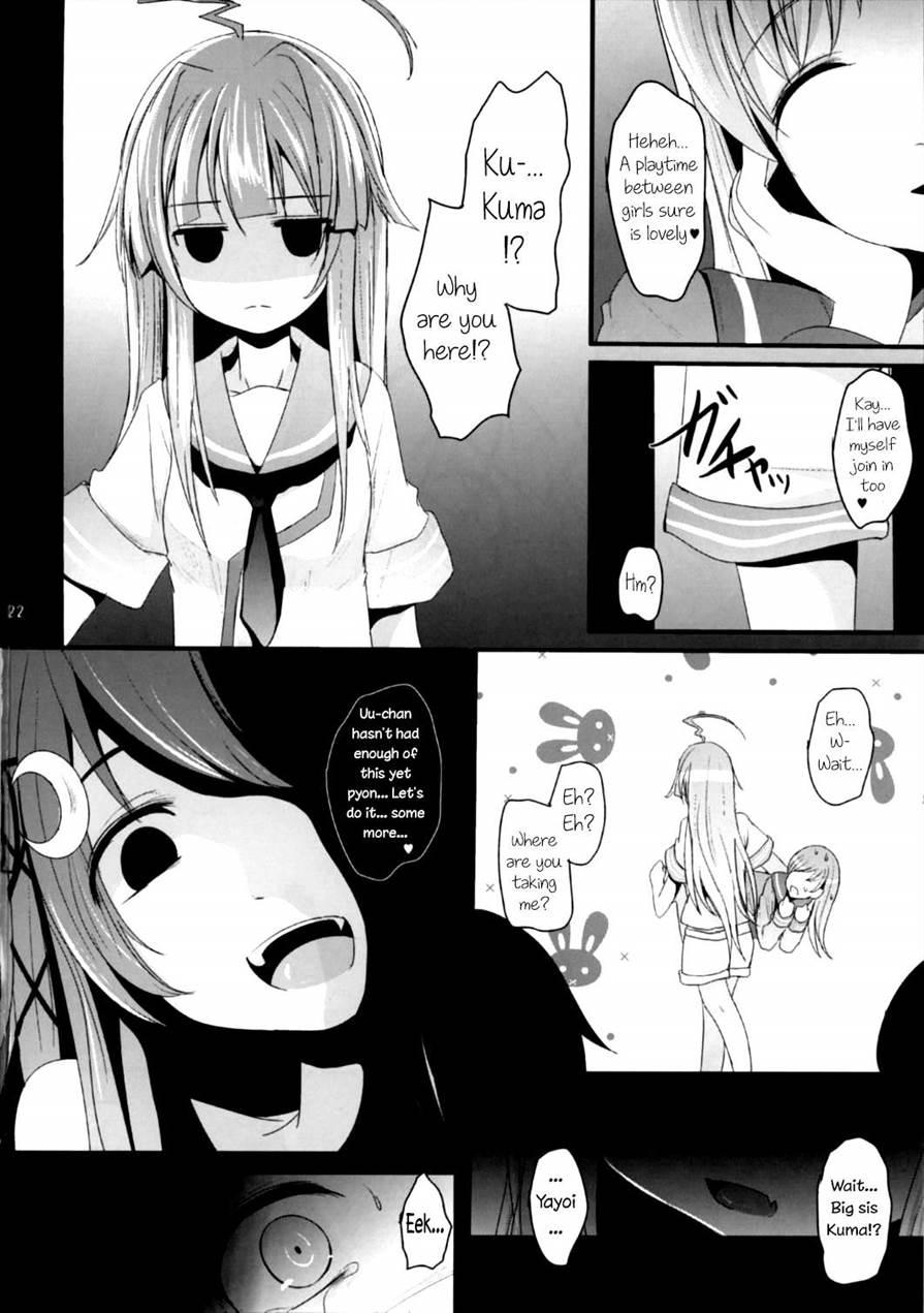 Good Friends 1