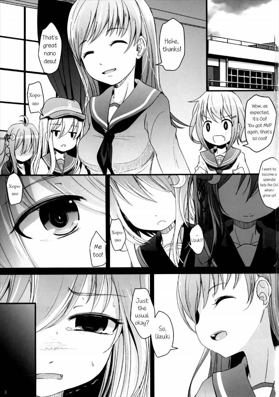 Good Friends 1