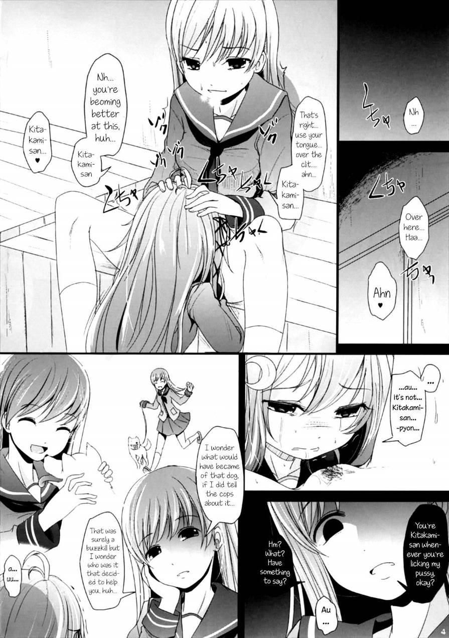Good Friends 1