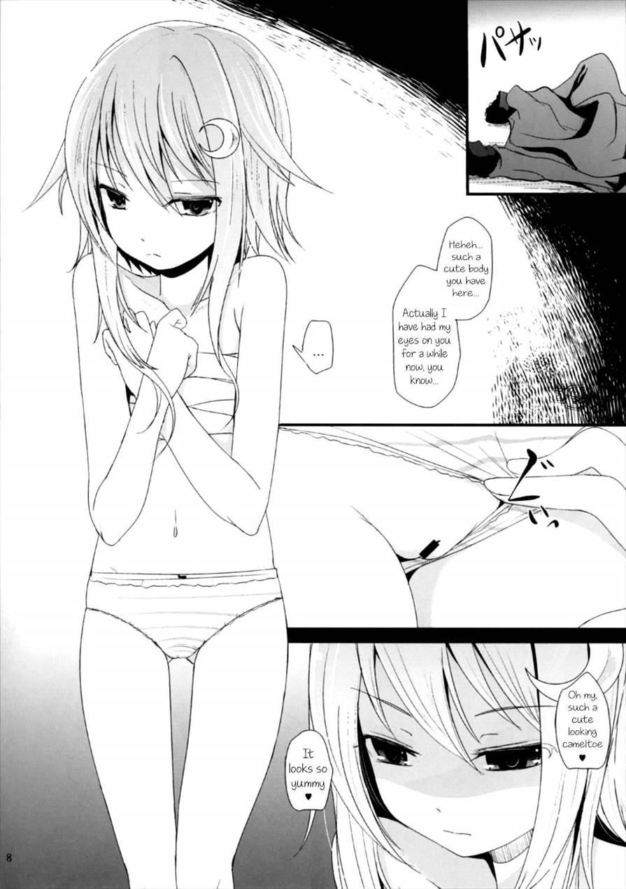Good Friends 1