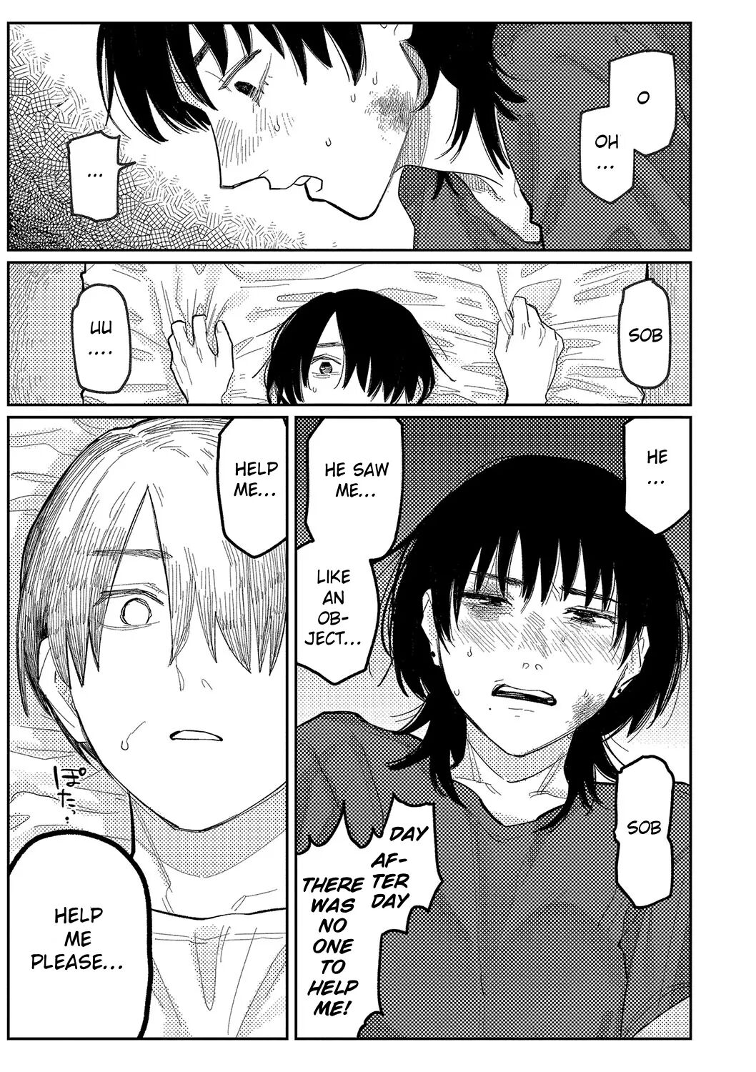Good Night, Goodbye + Denshi Tokuten "harmonics" Name Chapter 1 Page 108