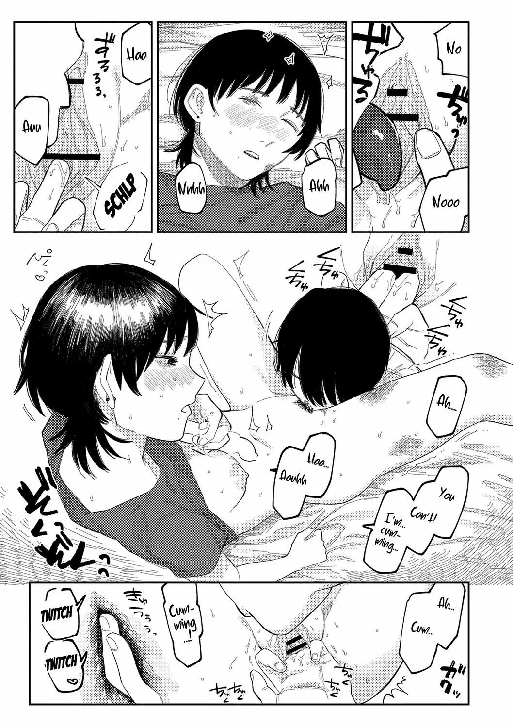 Good Night, Goodbye + Denshi Tokuten "harmonics" Name Chapter 1 Page 116