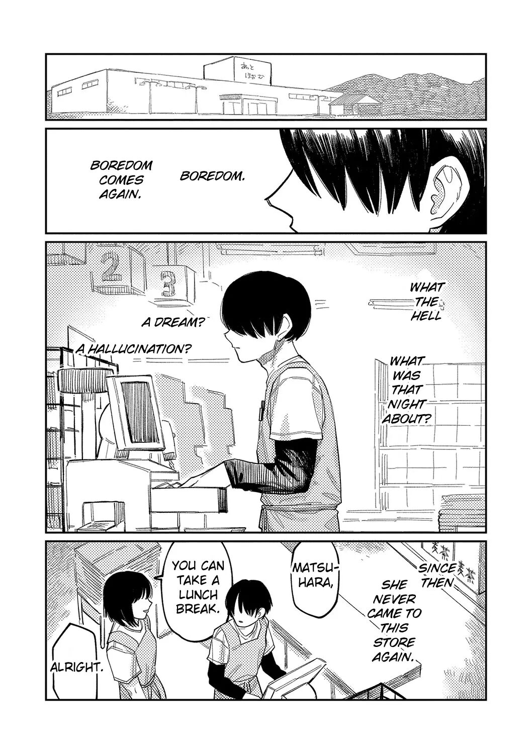 Good Night, Goodbye + Denshi Tokuten "harmonics" Name Chapter 1 Page 126