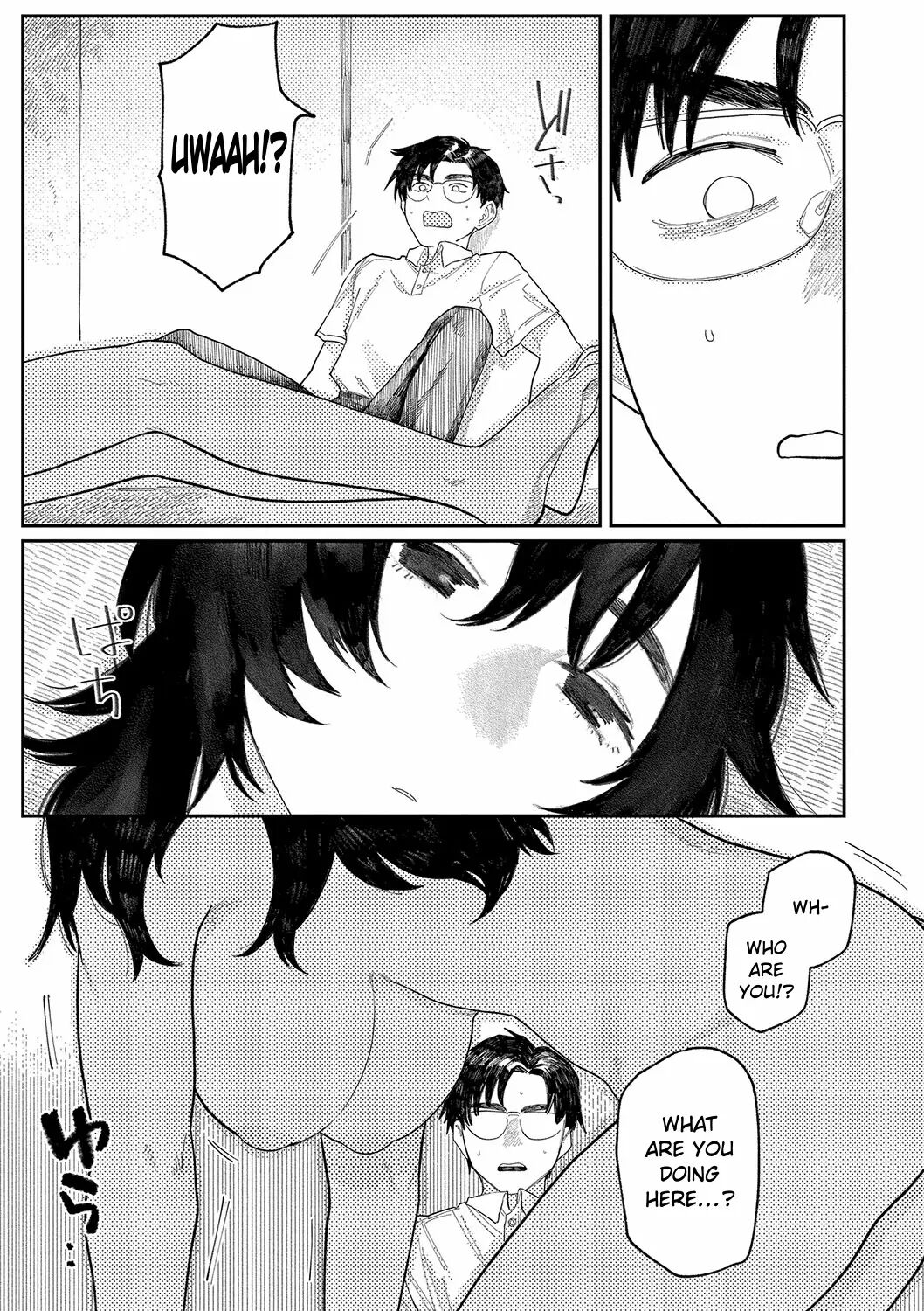 Good Night, Goodbye + Denshi Tokuten "harmonics" Name Chapter 1 Page 134