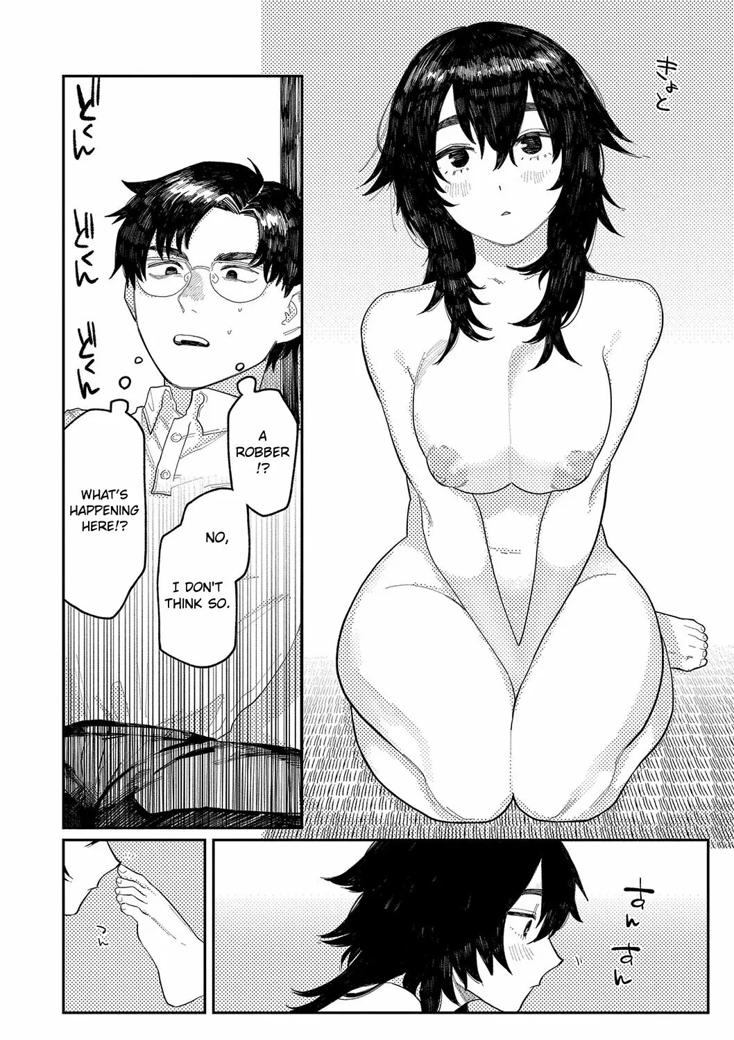 Good Night, Goodbye + Denshi Tokuten "harmonics" Name Chapter 1 Page 135