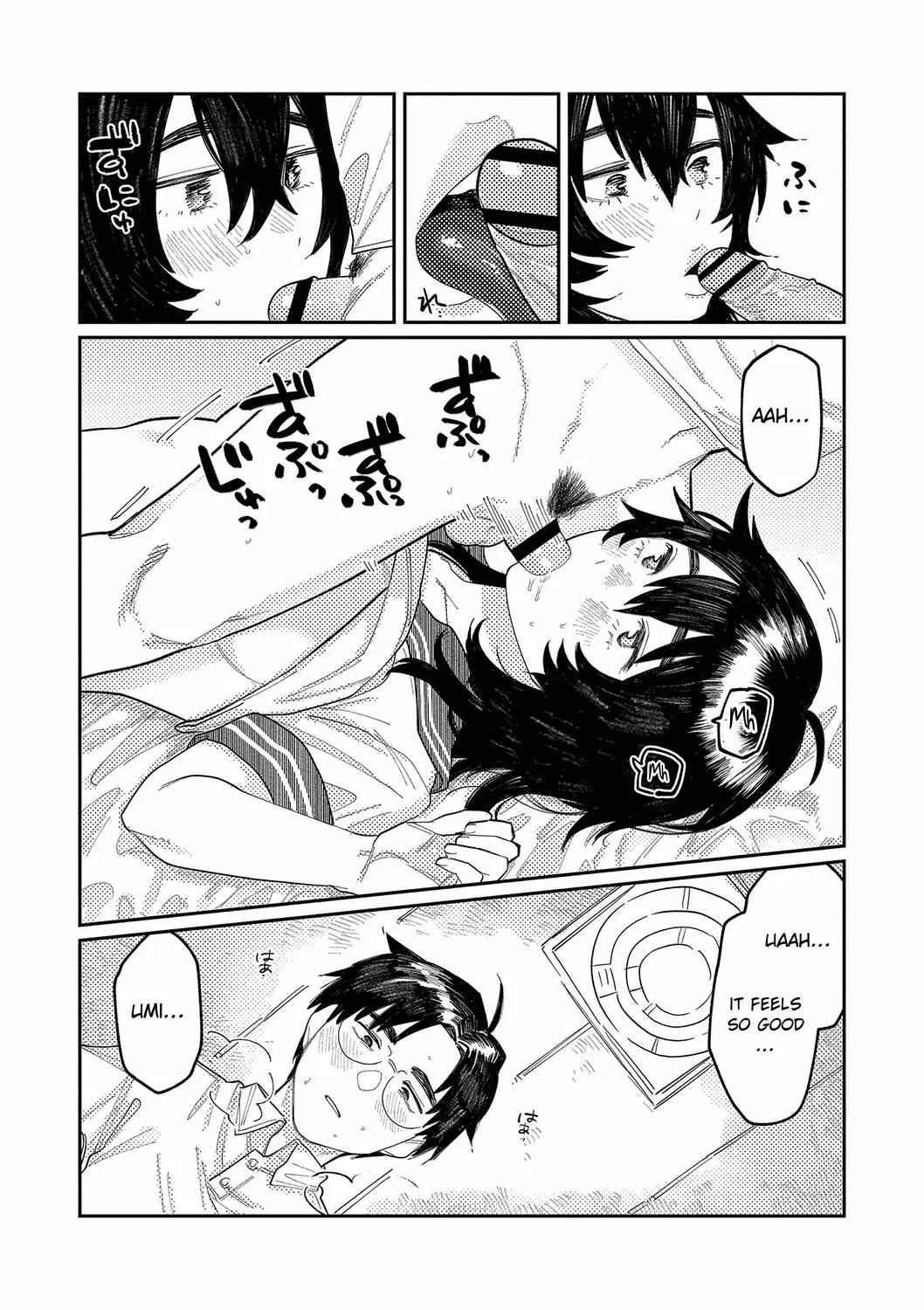 Good Night, Goodbye + Denshi Tokuten "harmonics" Name Chapter 1 Page 153