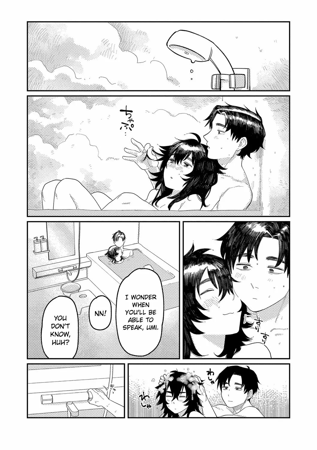 Good Night, Goodbye + Denshi Tokuten "harmonics" Name Chapter 1 Page 157
