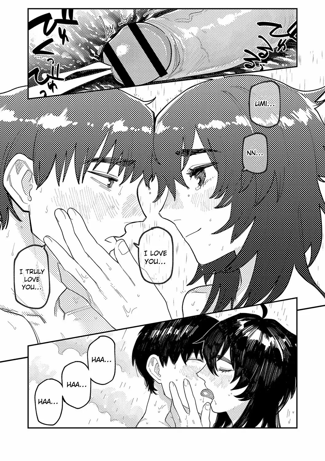 Good Night, Goodbye + Denshi Tokuten "harmonics" Name Chapter 1 Page 164