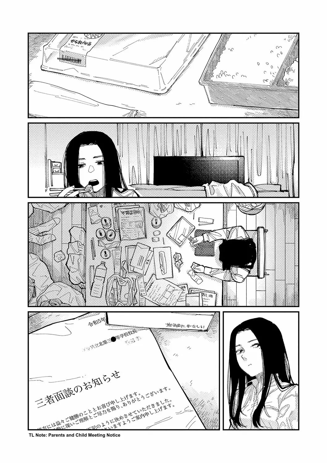 Good Night, Goodbye + Denshi Tokuten "harmonics" Name Chapter 1 Page 174