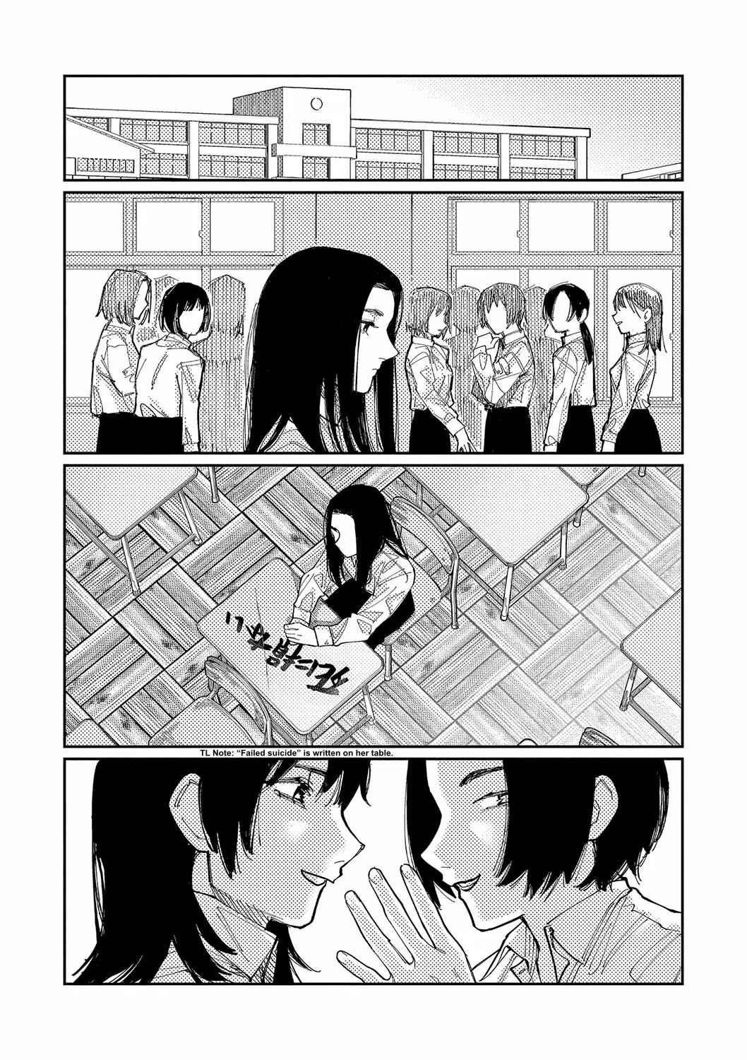 Good Night, Goodbye + Denshi Tokuten "harmonics" Name Chapter 1 Page 175
