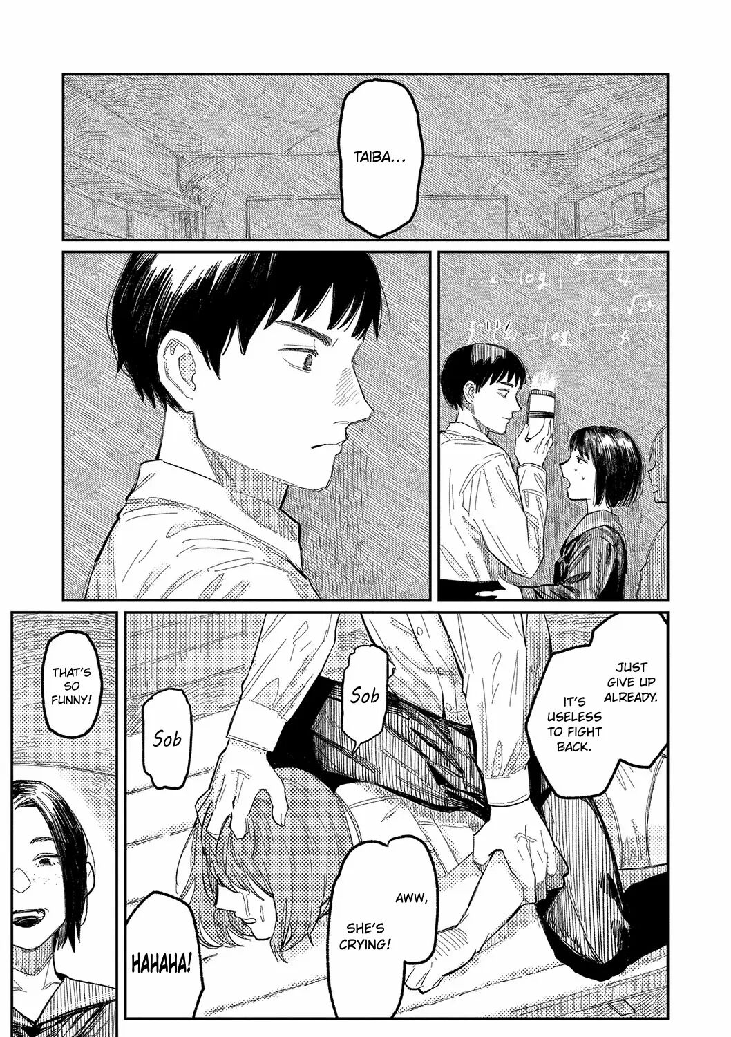 Good Night, Goodbye + Denshi Tokuten "harmonics" Name Chapter 1 Page 18