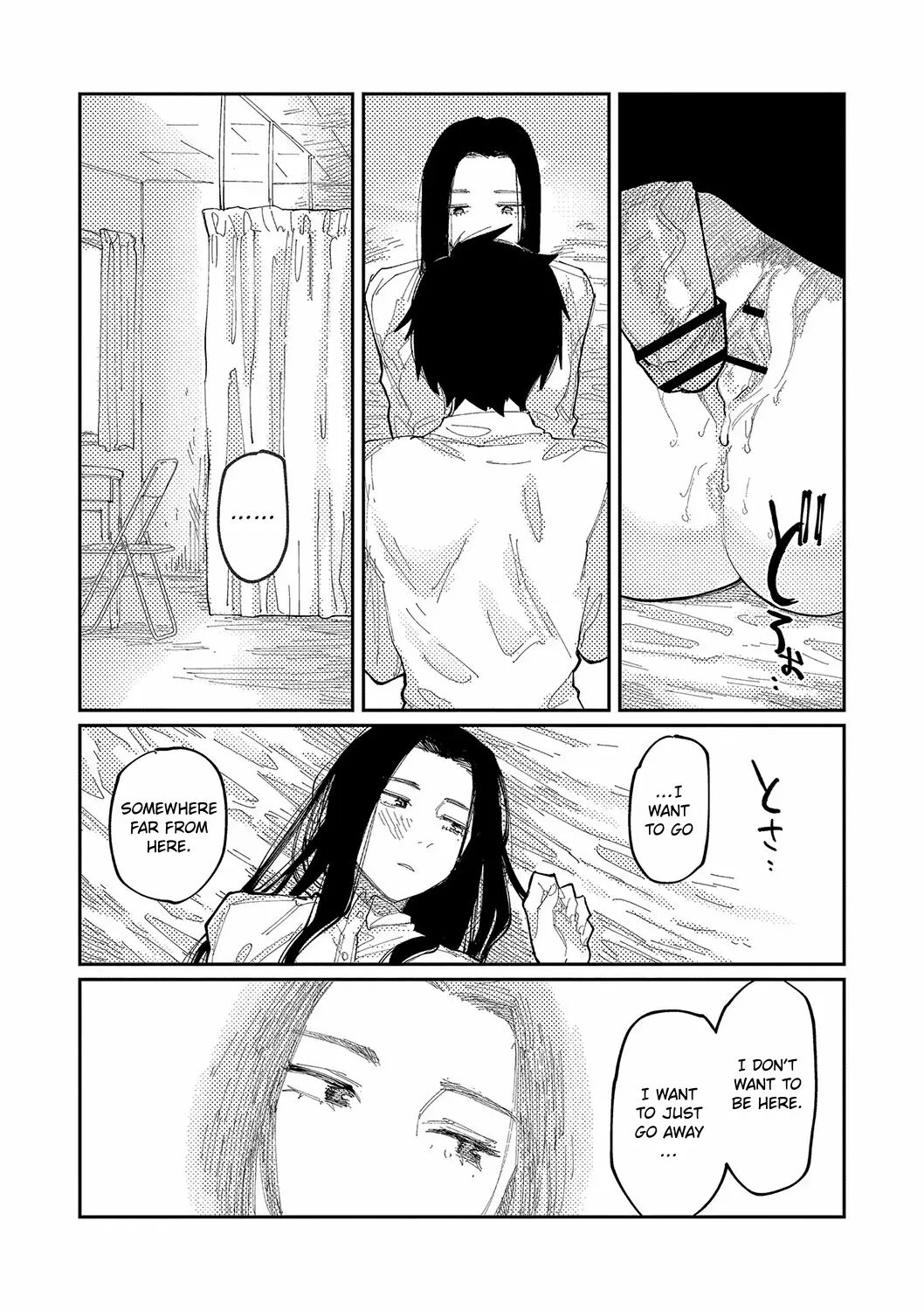 Good Night, Goodbye + Denshi Tokuten "harmonics" Name Chapter 1 Page 190
