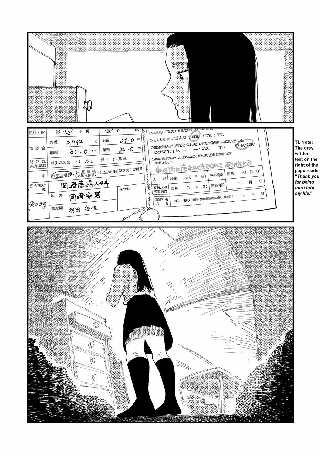 Good Night, Goodbye + Denshi Tokuten "harmonics" Name Chapter 1 Page 192