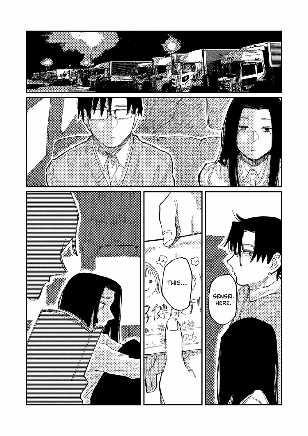 Good Night, Goodbye + Denshi Tokuten "harmonics" Name Chapter 1 Page 193