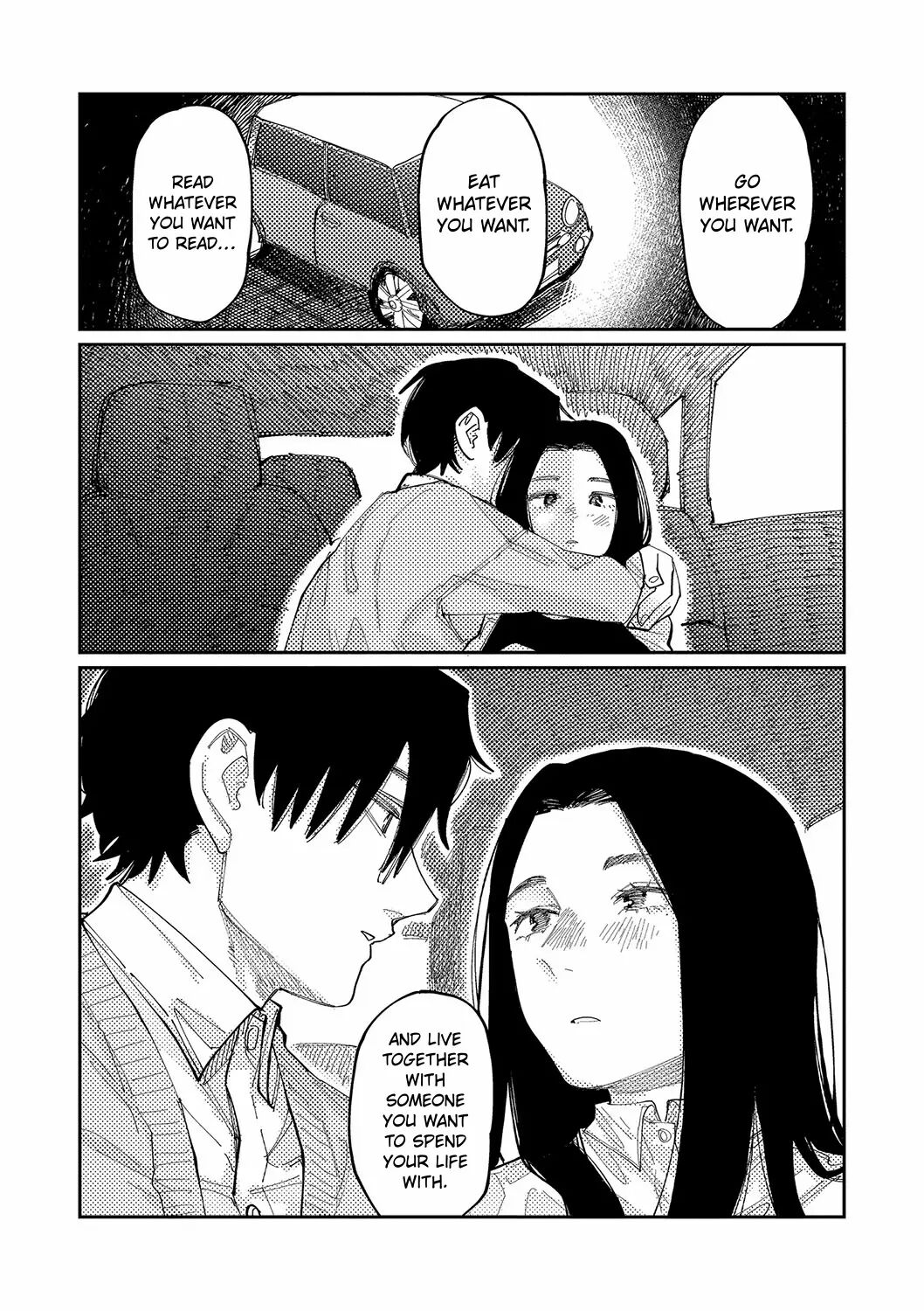Good Night, Goodbye + Denshi Tokuten "harmonics" Name Chapter 1 Page 195