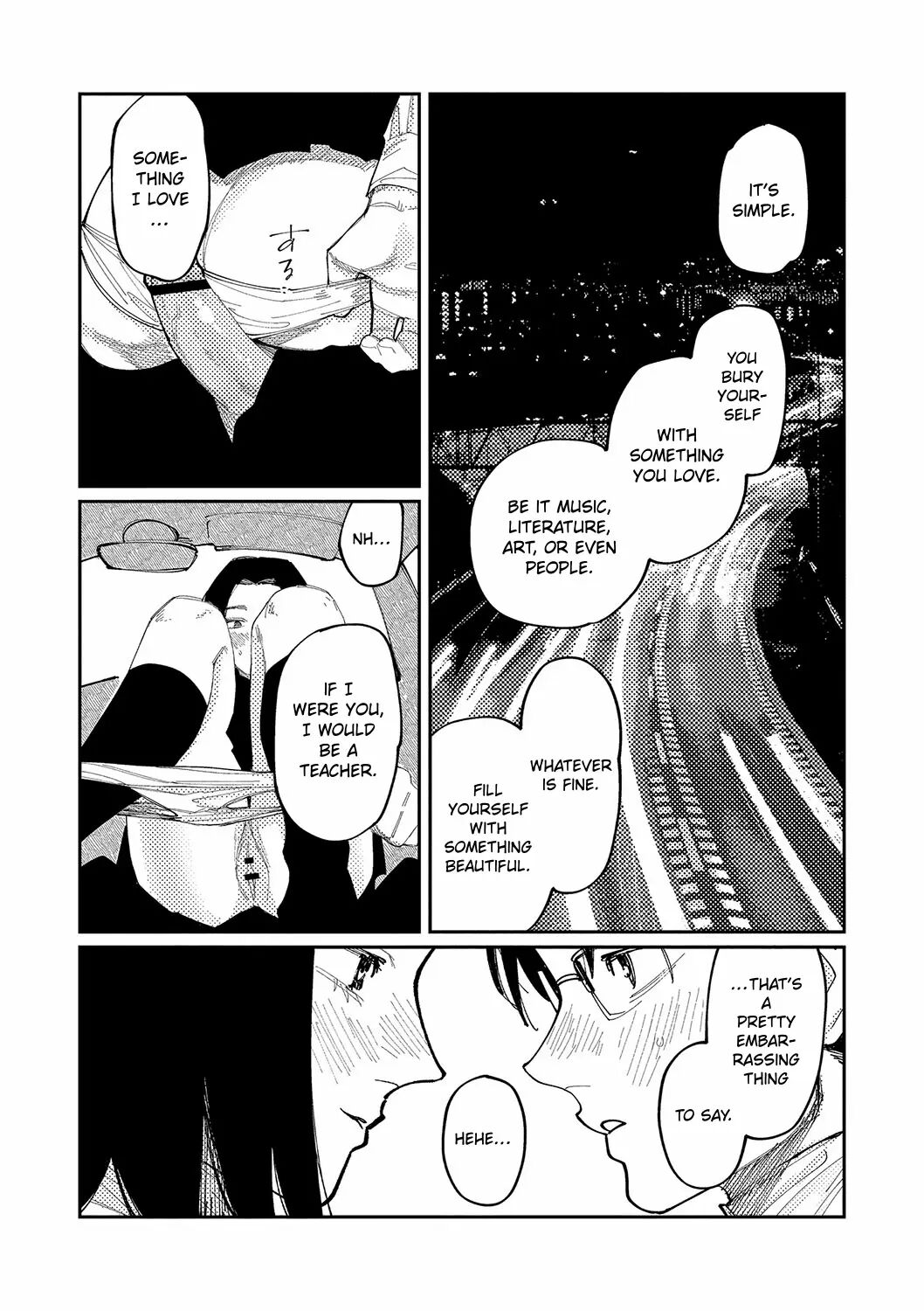 Good Night, Goodbye + Denshi Tokuten "harmonics" Name Chapter 1 Page 200