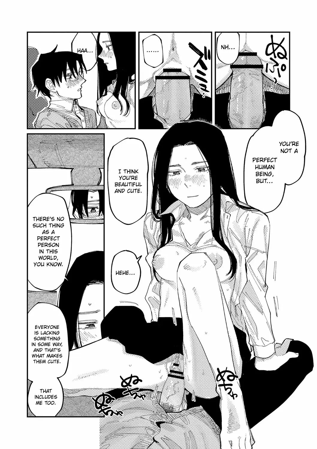Good Night, Goodbye + Denshi Tokuten "harmonics" Name Chapter 1 Page 201