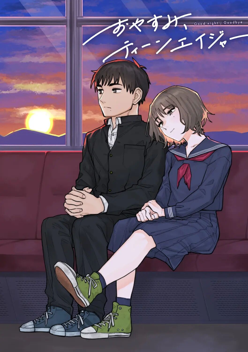 Good Night, Goodbye + Denshi Tokuten "harmonics" Name Chapter 1 Page 213