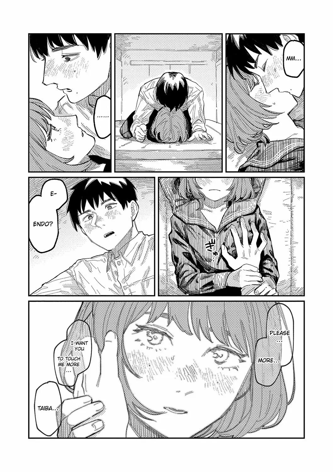 Good Night, Goodbye + Denshi Tokuten "harmonics" Name Chapter 1 Page 24