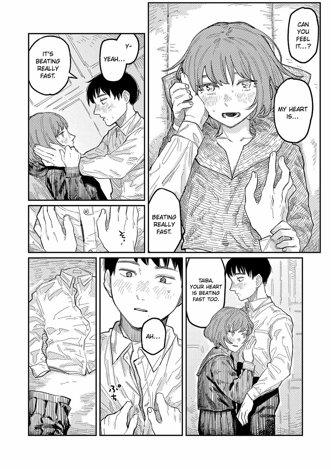 Good Night, Goodbye + Denshi Tokuten "harmonics" Name Chapter 1 Page 25