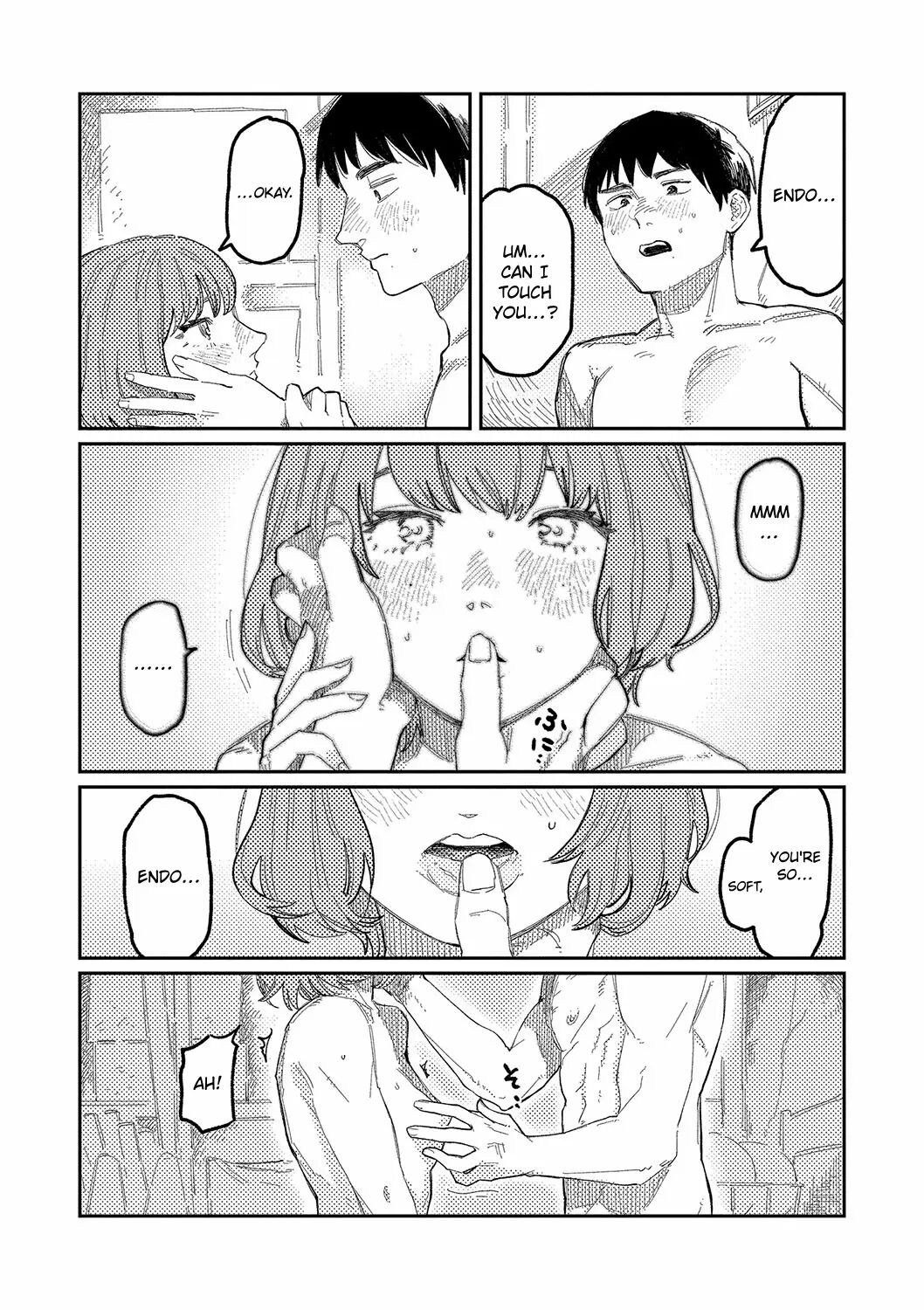 Good Night, Goodbye + Denshi Tokuten "harmonics" Name Chapter 1 Page 32