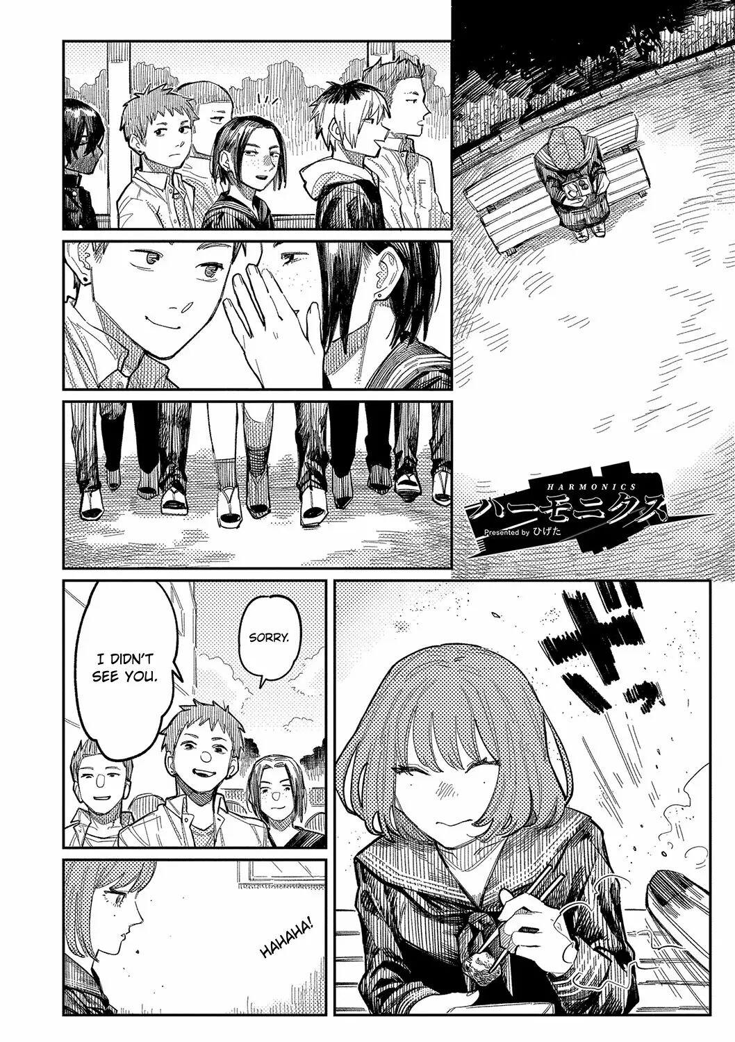 Good Night, Goodbye + Denshi Tokuten "harmonics" Name Chapter 1 Page 5