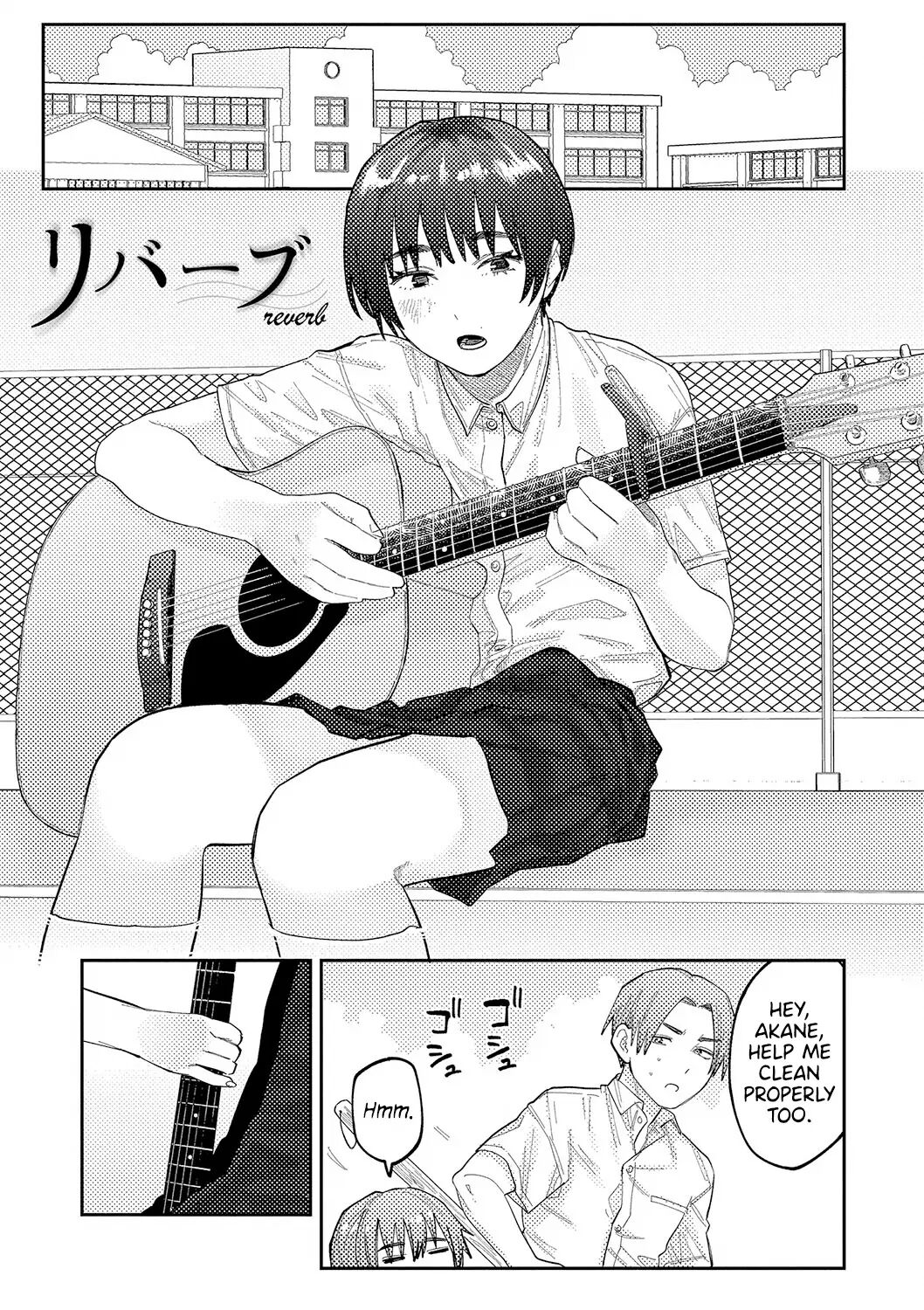 Good Night, Goodbye + Denshi Tokuten "harmonics" Name Chapter 1 Page 50