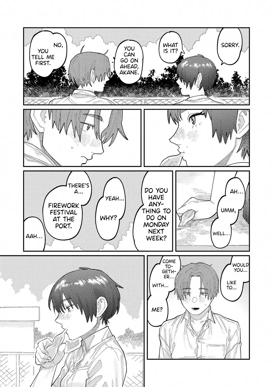 Good Night, Goodbye + Denshi Tokuten "harmonics" Name Chapter 1 Page 52