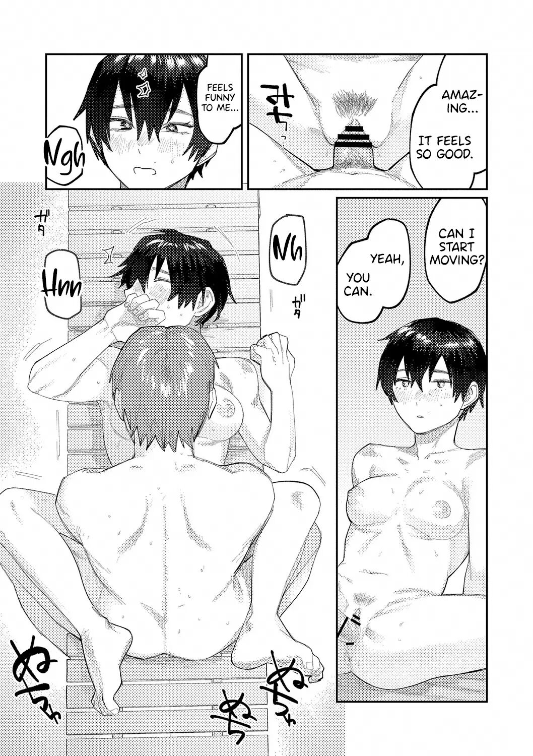 Good Night, Goodbye + Denshi Tokuten "harmonics" Name Chapter 1 Page 72