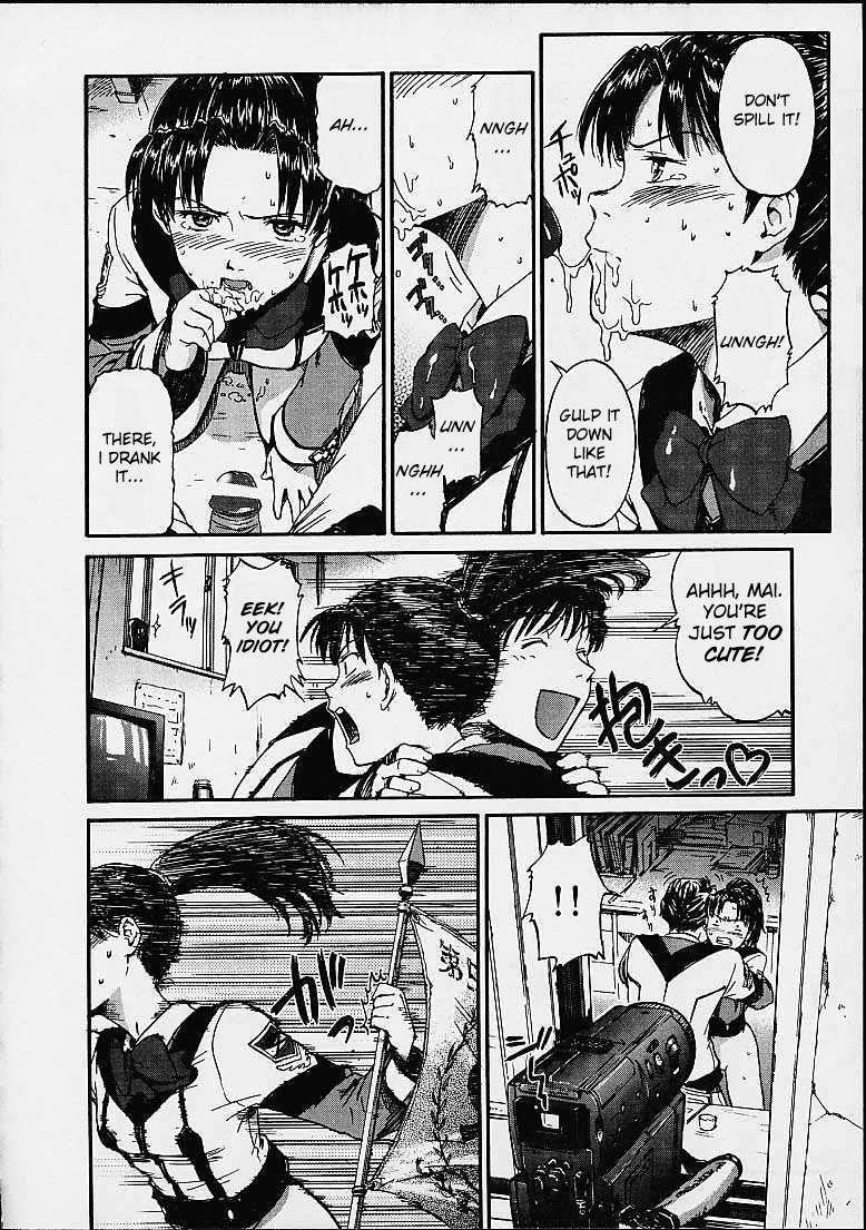 Gooichi Niiichi 1