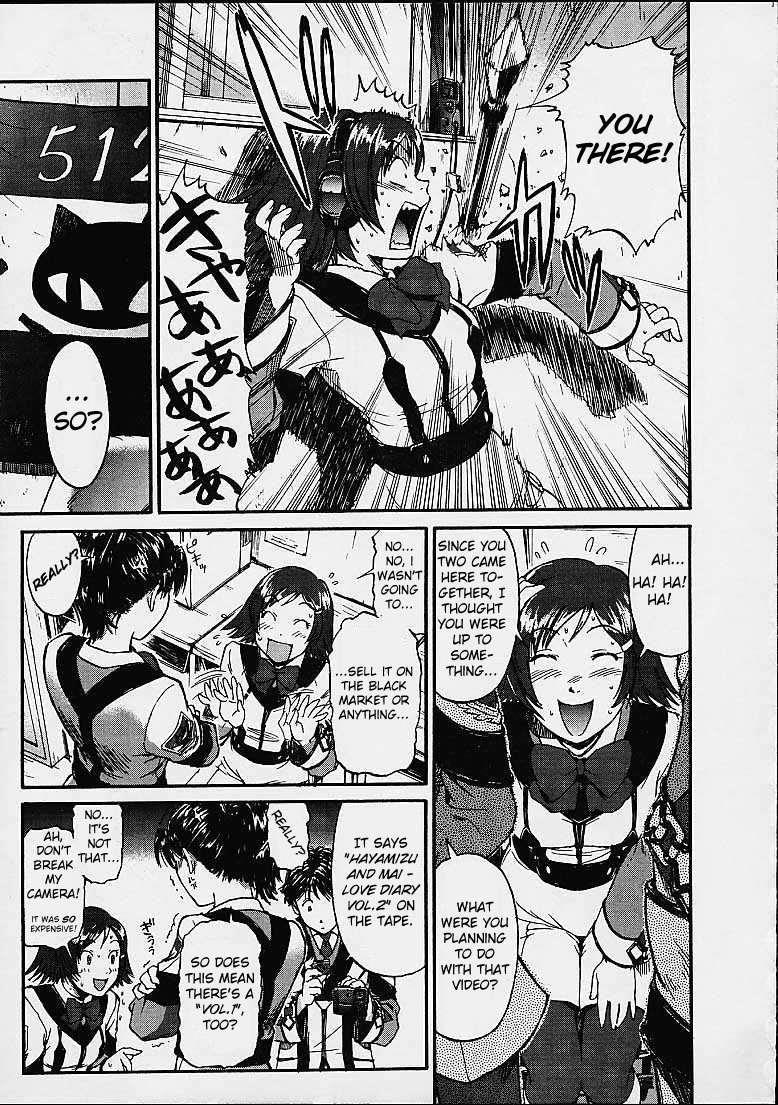 Gooichi Niiichi 1