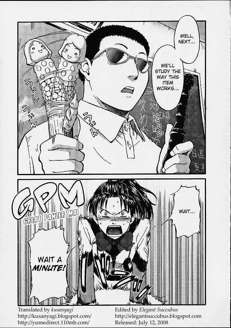 Gooichi Niiichi 1