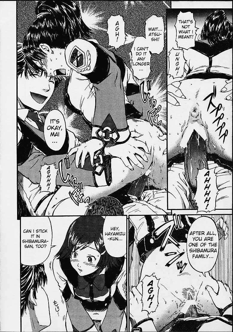 Gooichi Niiichi 1