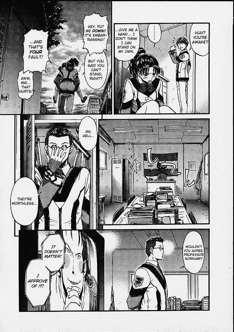 Gooichi Niiichi 1