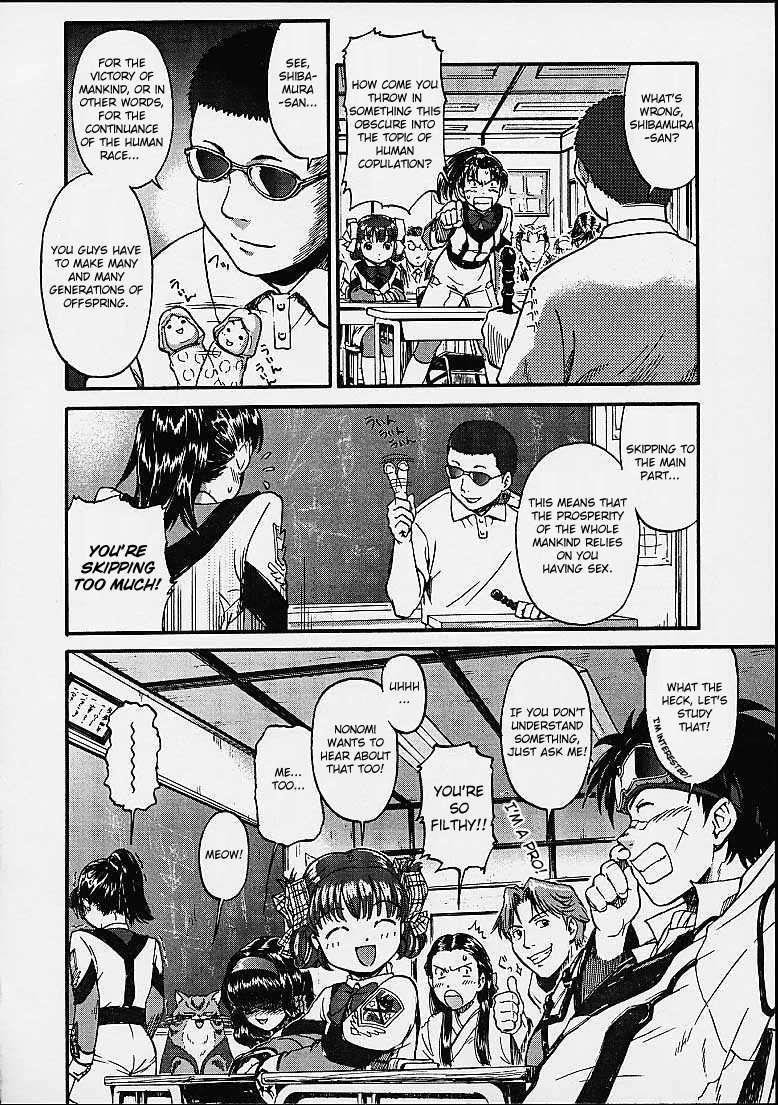 Gooichi Niiichi 1